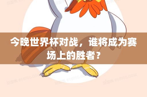 jinrou 第3页