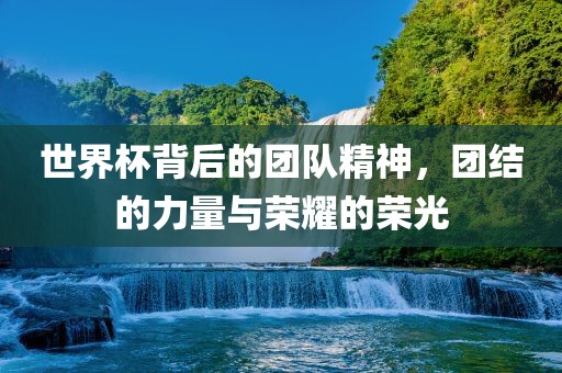 yujing
