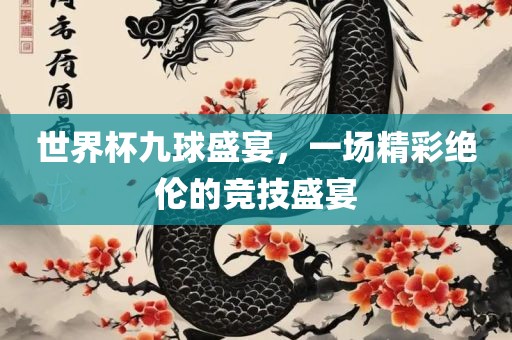 tongzhen 第4页