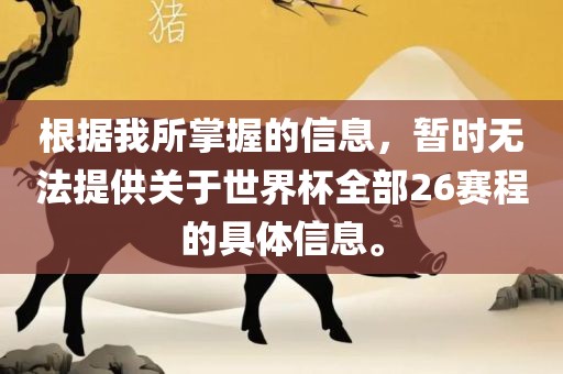 hualu 第3页