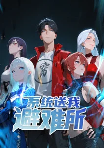 雾中信号塔 悬疑动漫高清免费观看